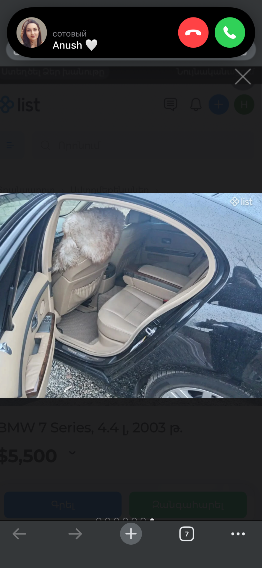 BMW 745